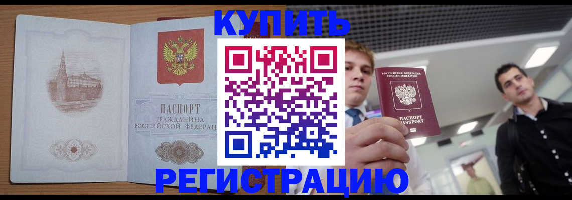 найти адрес прописки в Валуйках